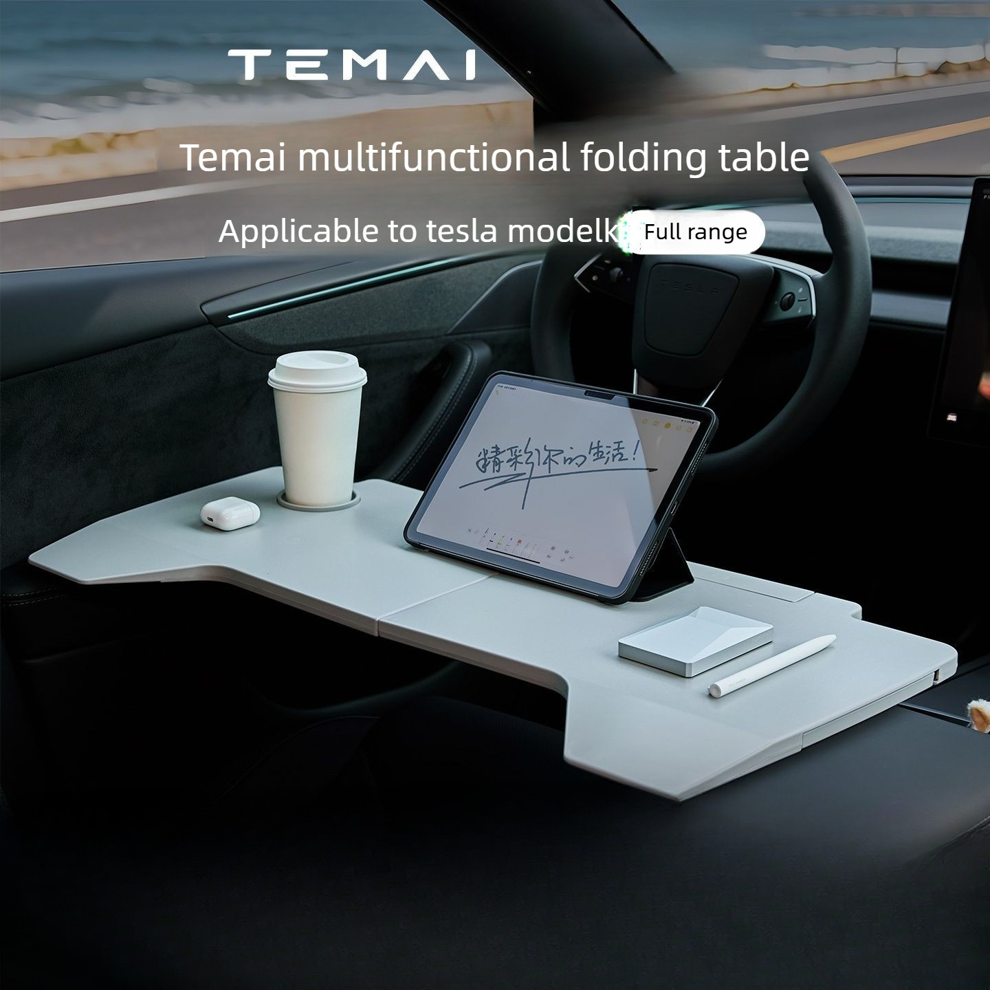 Foldable Car Desk For Tesla Mo - مراجعة Car Accessories Essentials وسعره