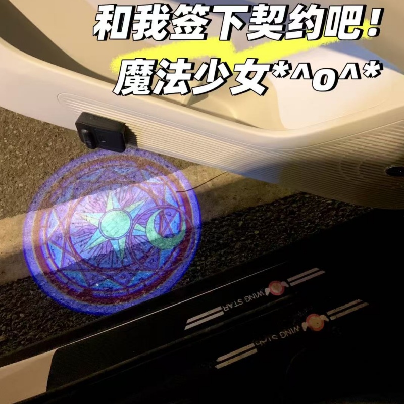 Sailor Moon Anime Car Welcome  - مراجعة Car Accessories You Need وسعره