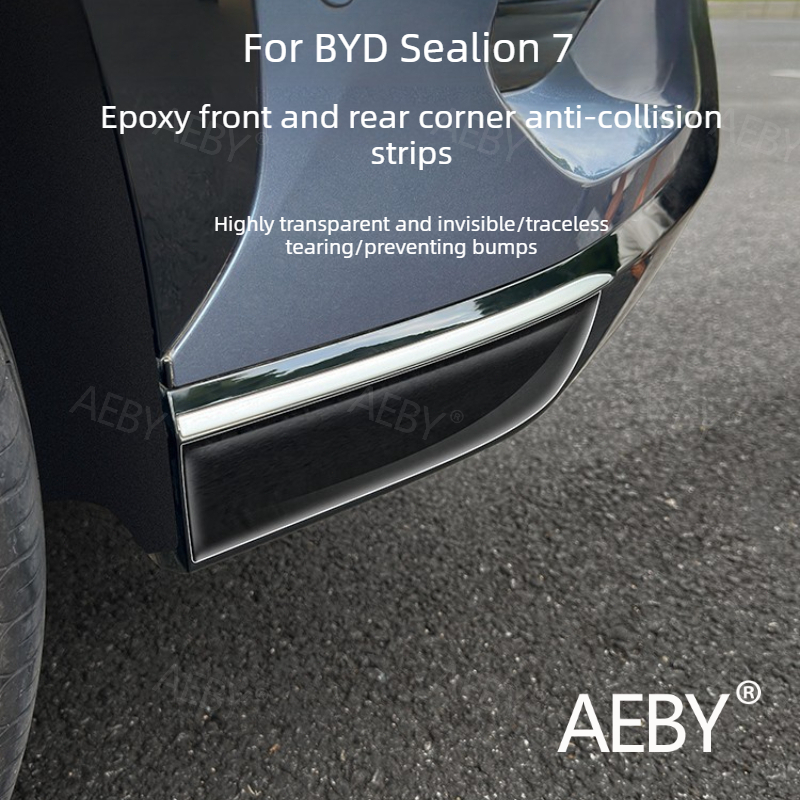 For BYD Sealion 7 2024 Bumper  - مراجعة Bumper Guard Protector وسعره