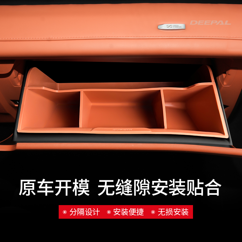 For Deepal S07 2023-2026 Front - مراجعة Car Accessories In Store وسعره