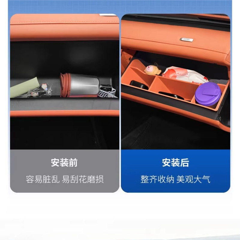 For Deepal S07 2023-2026 Front - مراجعة Car Accessories In Store وسعره