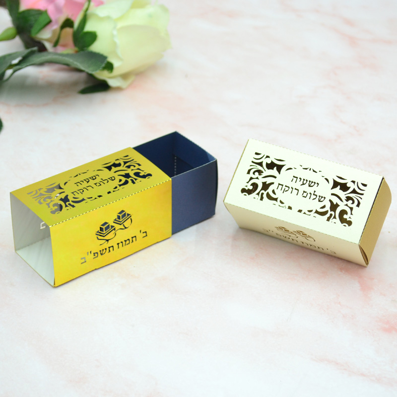 Phylactery Jewish Bar Mitzvah  - مراجعة Car Accessories Nearby وسعره