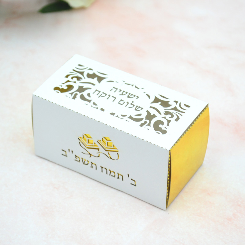 Phylactery Jewish Bar Mitzvah  - مراجعة Car Accessories Nearby وسعره