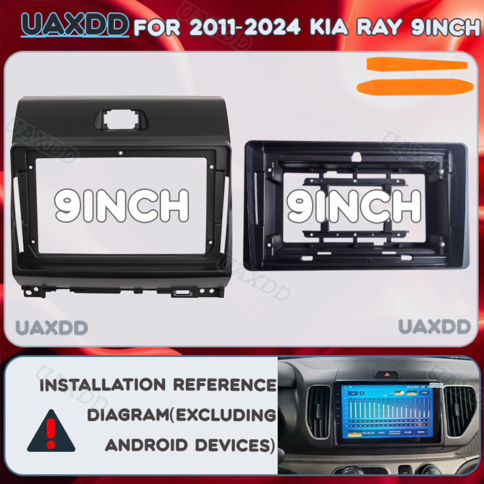 9Inch 2 Din Car For 2011-2024  - مراجعة Car Accessories Essentials وسعره