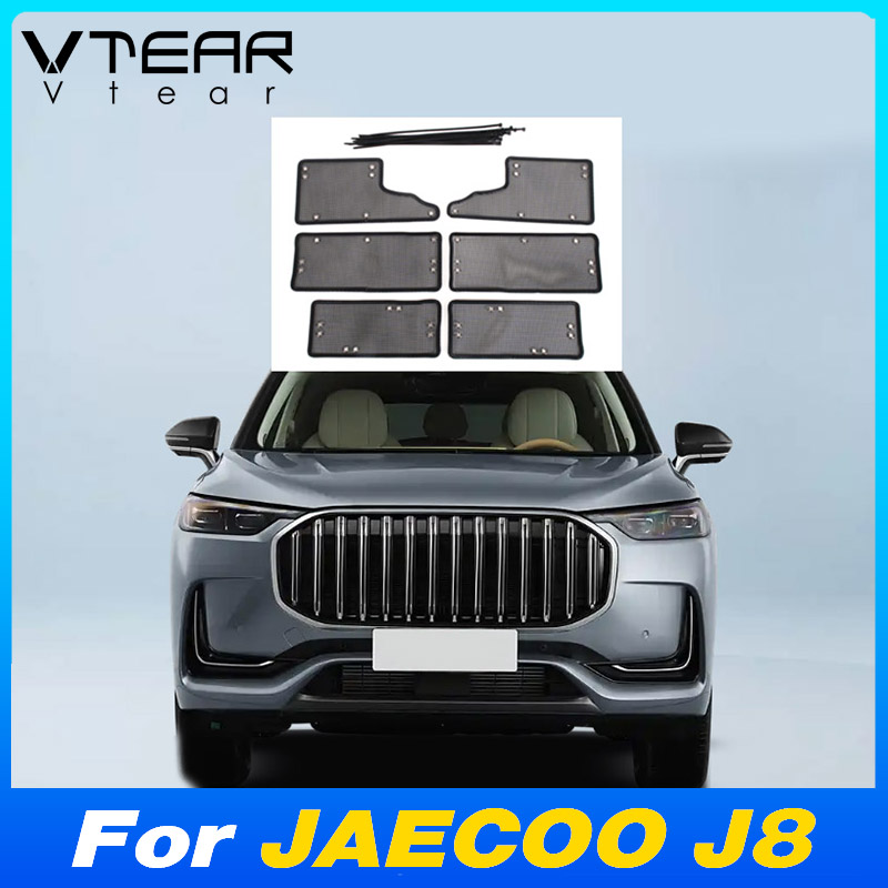 Vtear Car Front Grille Insect  - مراجعة Car Accessories You Need وسعره